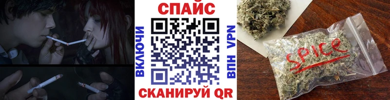 наркотики  Калачинск  Бутират буратино 