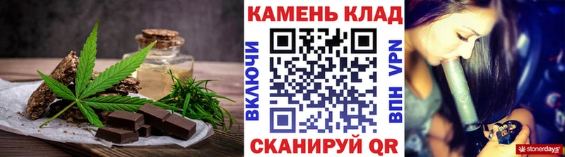 Еда ТГК марихуана  даркнет сайт  Калачинск 