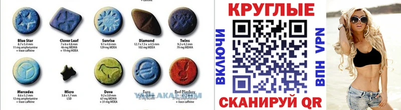 площадка как зайти  Калачинск  ЭКСТАЗИ DUBAI  где продают  