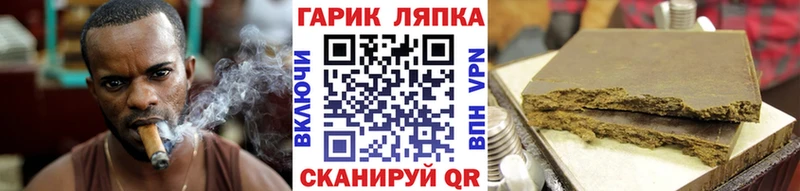 Гашиш ice o lator Калачинск
