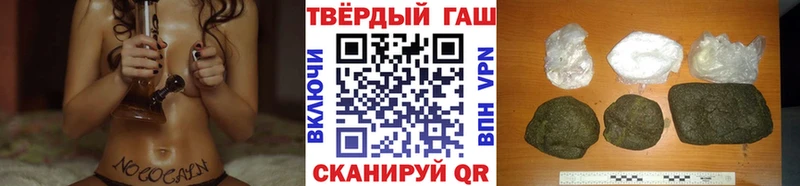 наркота  Калачинск  ГАШИШ 40% ТГК 