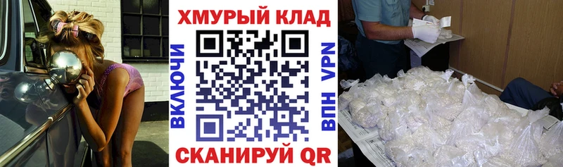 Героин Heroin  мега сайт  Калачинск 