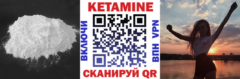 Кетамин VHQ сайты даркнета телеграм Калачинск сколько стоит kraken