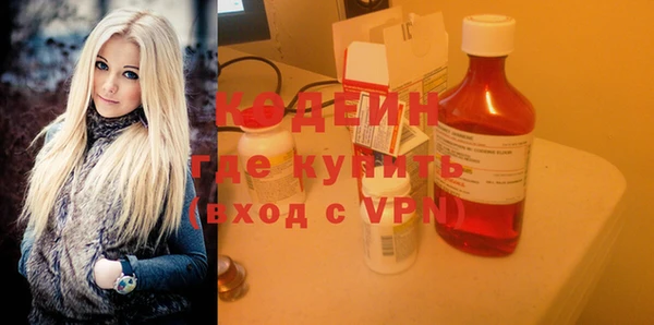 кокаин перу Покачи