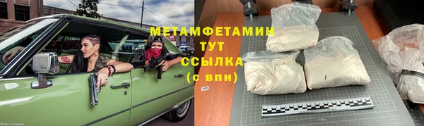 гашишное масло Иннополис