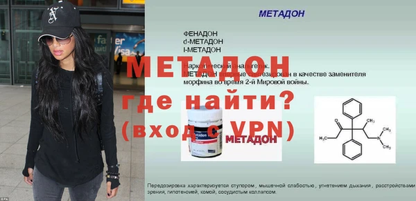 сатива Покровск