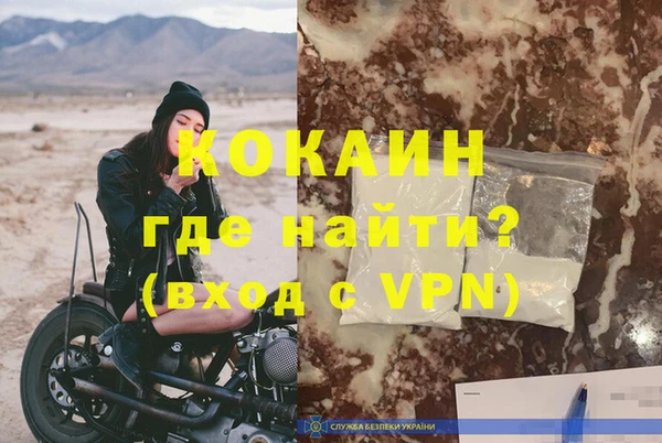сатива Покровск