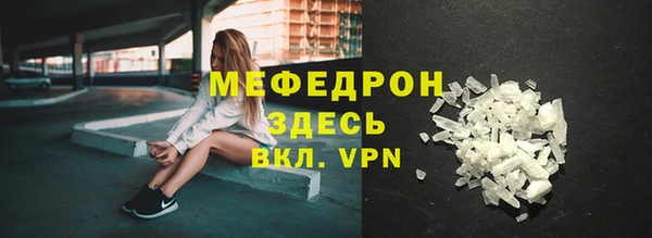 кокаин VHQ Покров