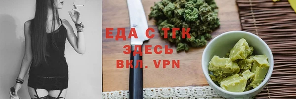 сатива Покровск