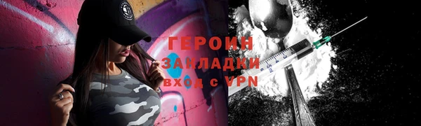 кокаин VHQ Покров