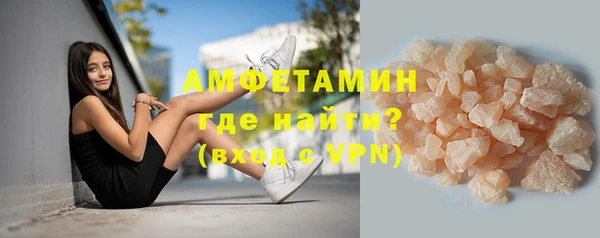 меф Инсар