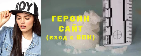 кокаин перу Покачи