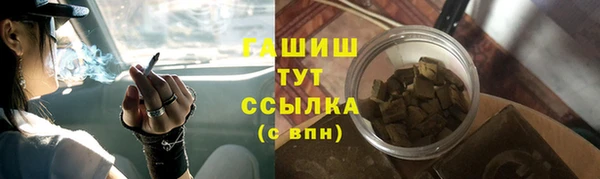 гашишное масло Иннополис
