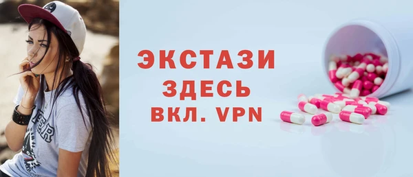меф Инсар