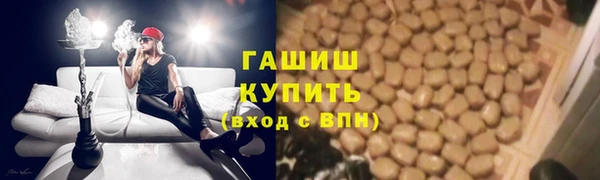 кокаин перу Покачи