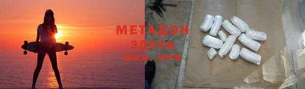 сатива Покровск