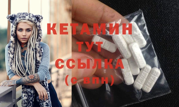 кокаин VHQ Покров