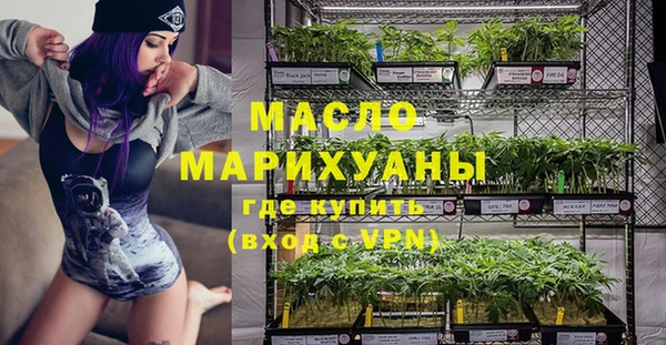 гашишное масло Иннополис
