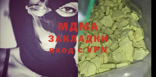 кокаин VHQ Покров