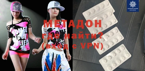 кокаин VHQ Покров