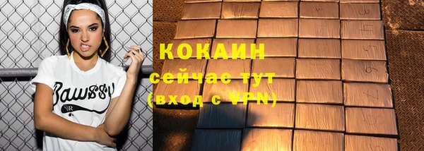 кокаин VHQ Покров