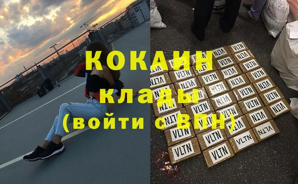 сатива Покровск