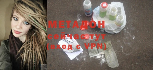 кокаин перу Покачи