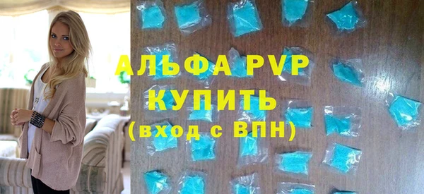 сатива Покровск