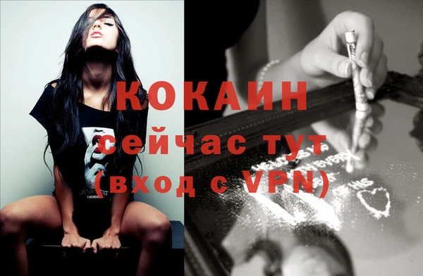 кокаин перу Покачи