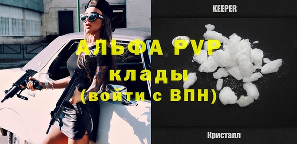 меф Инсар