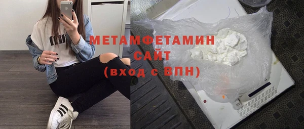 каннабис Инта