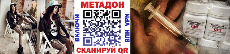 mega ONION  Калачинск  Метадон кристалл 