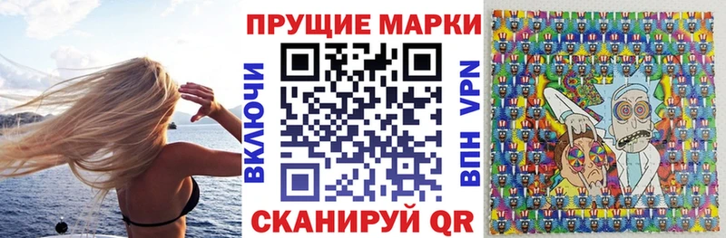 Марки 25I-NBOMe 1,8мг  Калачинск 
