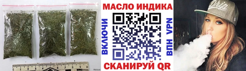 Дистиллят ТГК жижа даркнет сайт Калачинск
